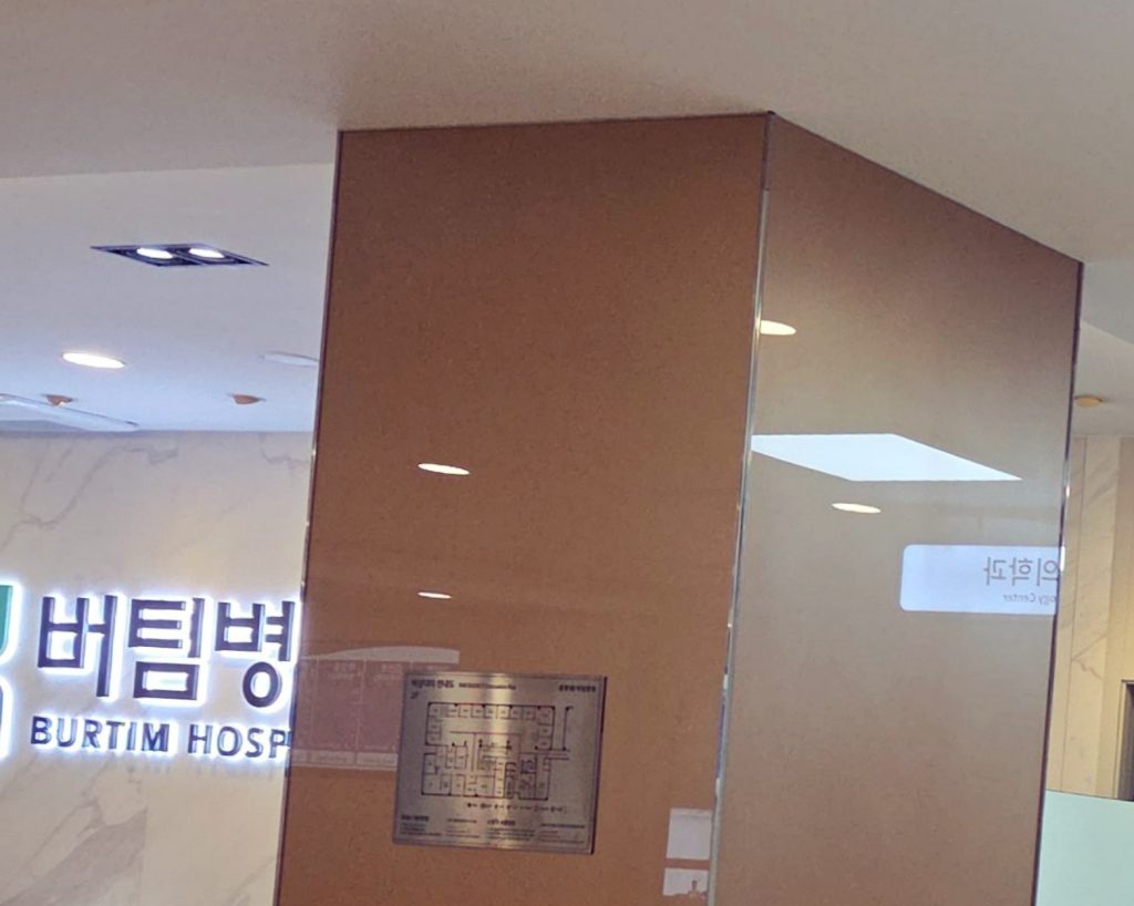 수원 신경외과 수원신경외과 메인 이미지 (1)