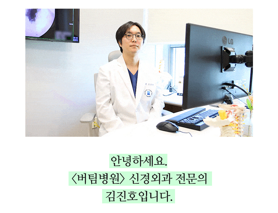 수원 신경외과 01