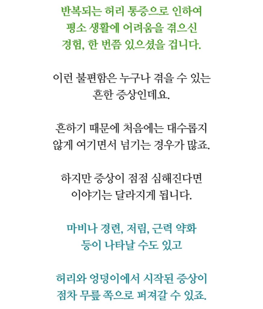 호매실신경외과 신경 통증, 정확한 원인 확인이 중요해요 03