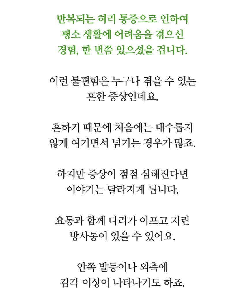 수원 신경외과 03