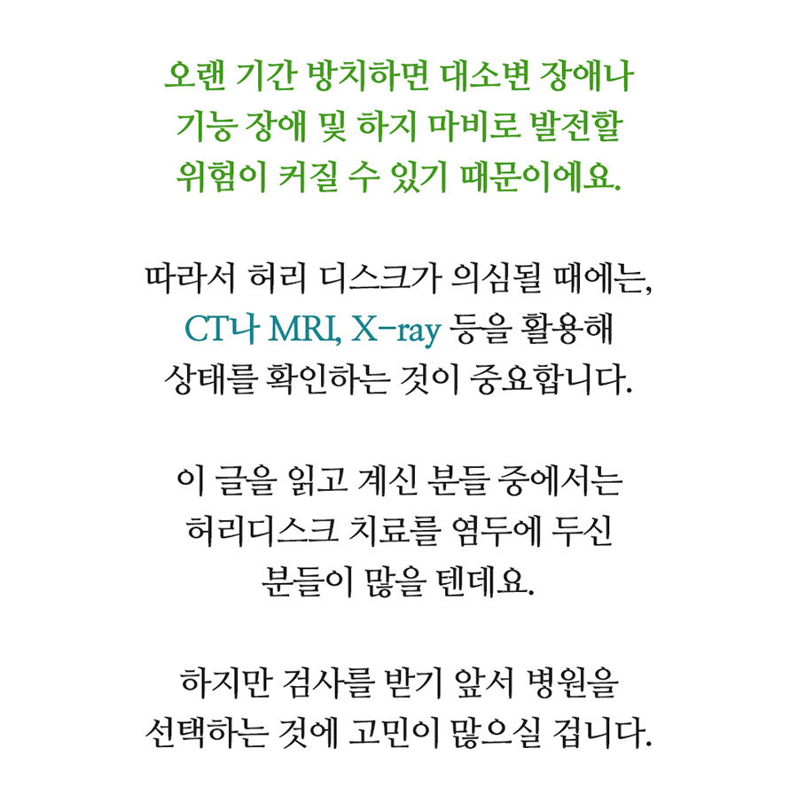 수원 신경외과 05