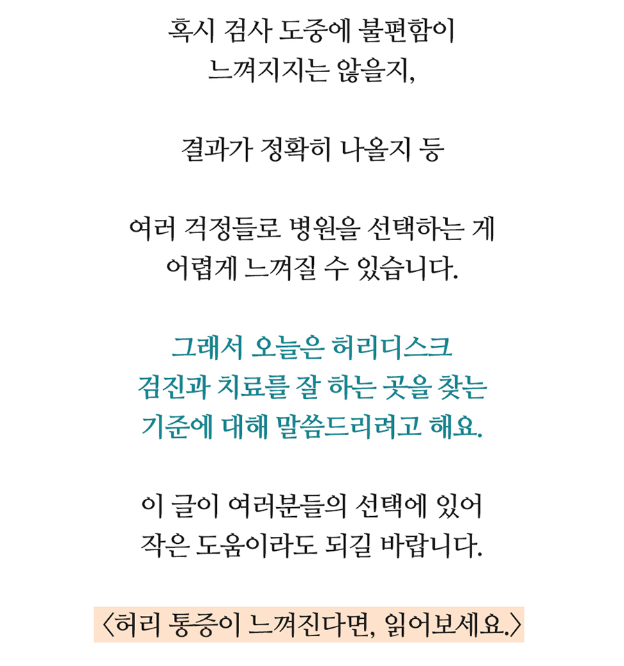 수원 신경외과 06