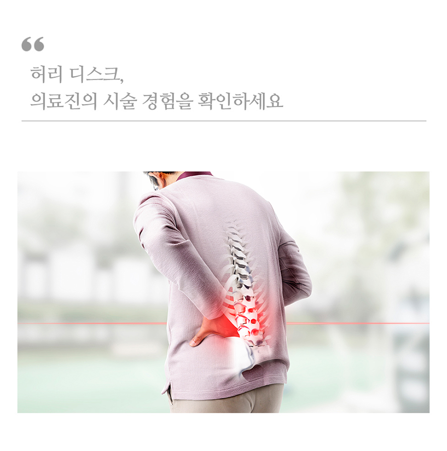 수원 신경외과 07