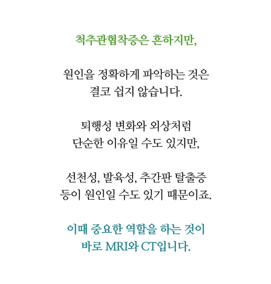 호매실신경외과 신경 통증, 정확한 원인 확인이 중요해요 08