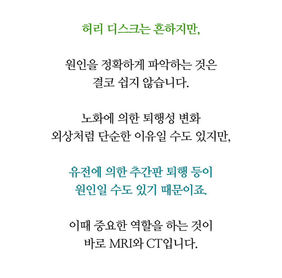 수원 신경외과 08
