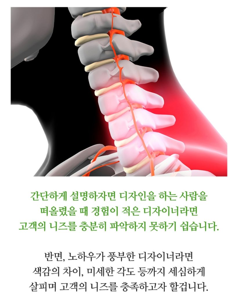 수원목통증 원인부터 정확하게 확인하세요 09