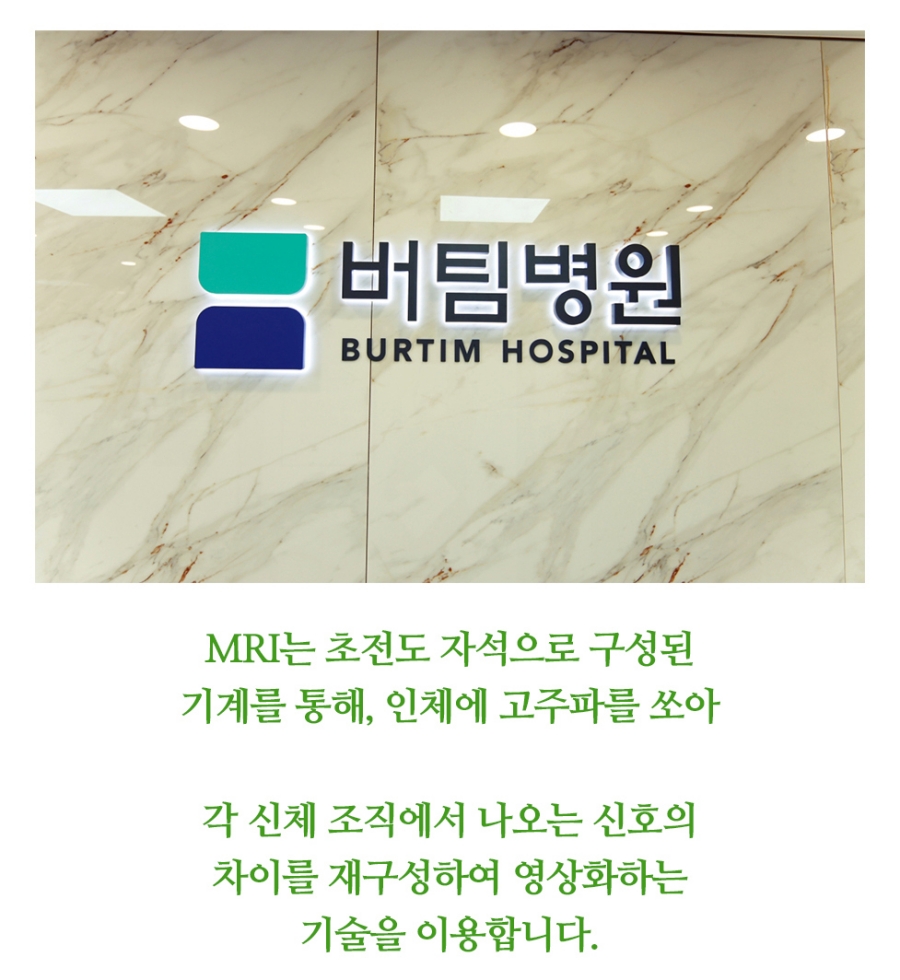 호매실신경외과 신경 통증, 정확한 원인 확인이 중요해요 09