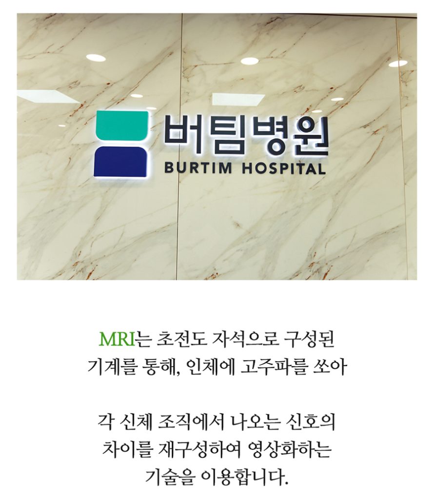수원 신경외과 09