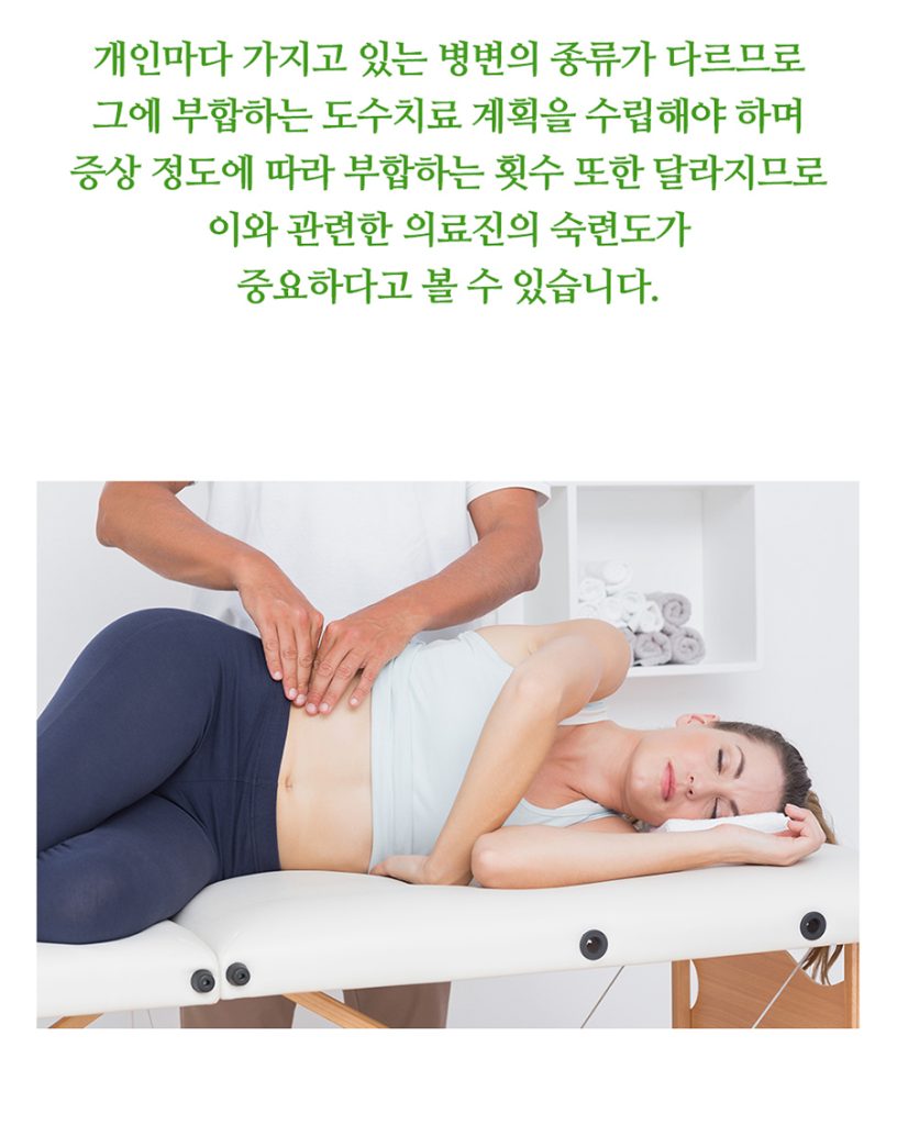 영통도수치료 통증 원인부터 확인하는 것이 중요해요 09