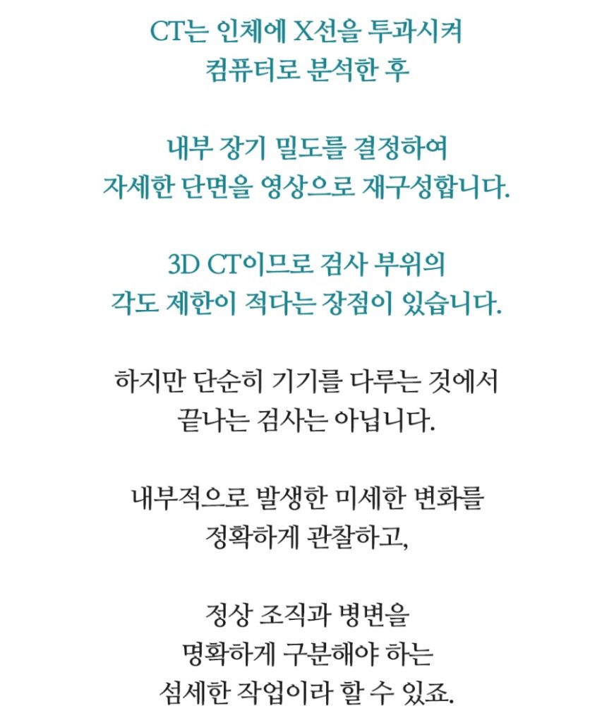 호매실신경외과 신경 통증, 정확한 원인 확인이 중요해요 10