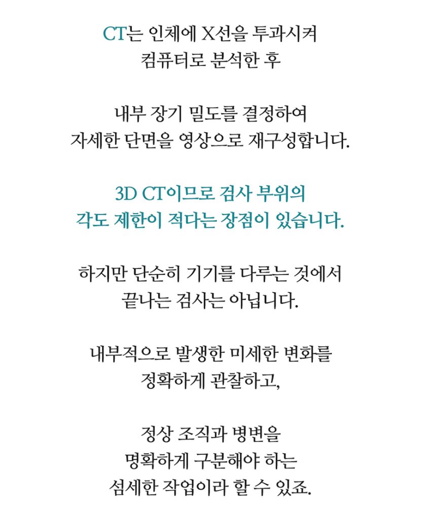 수원 신경외과 10