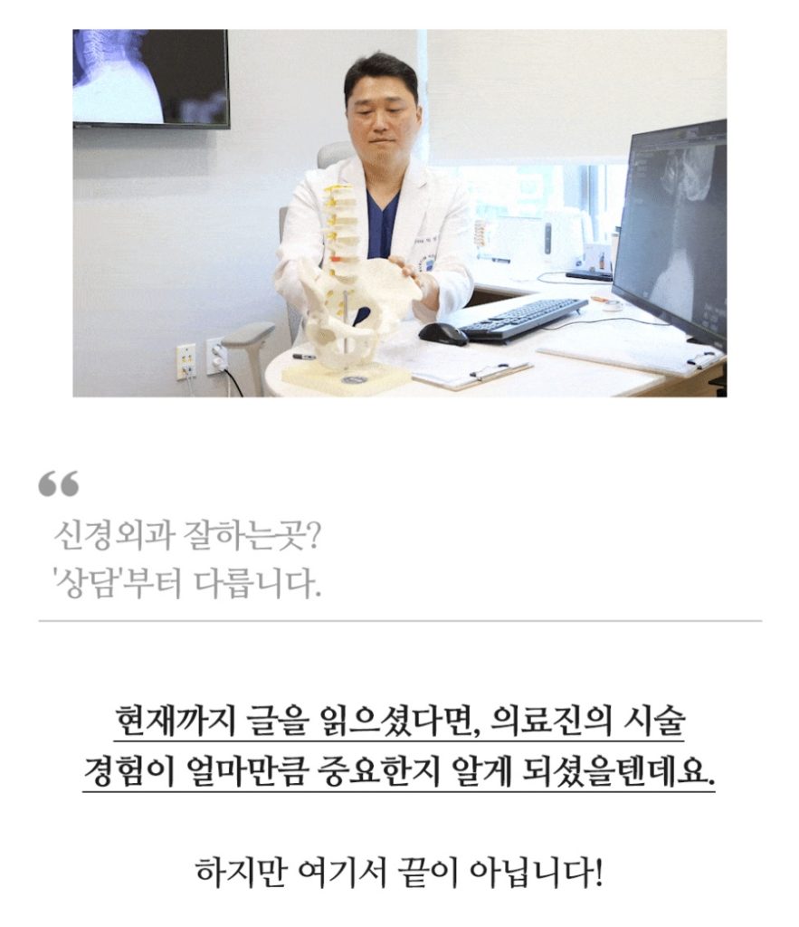 수원목통증 원인부터 정확하게 확인하세요 11