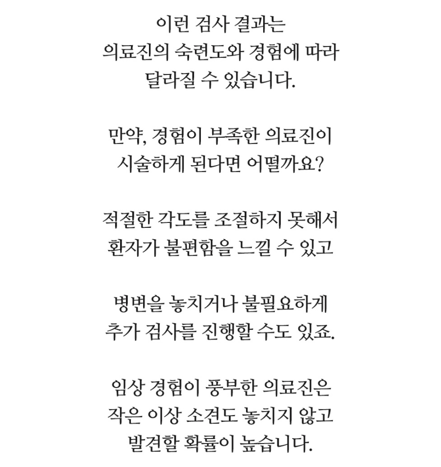 호매실신경외과 신경 통증, 정확한 원인 확인이 중요해요 11