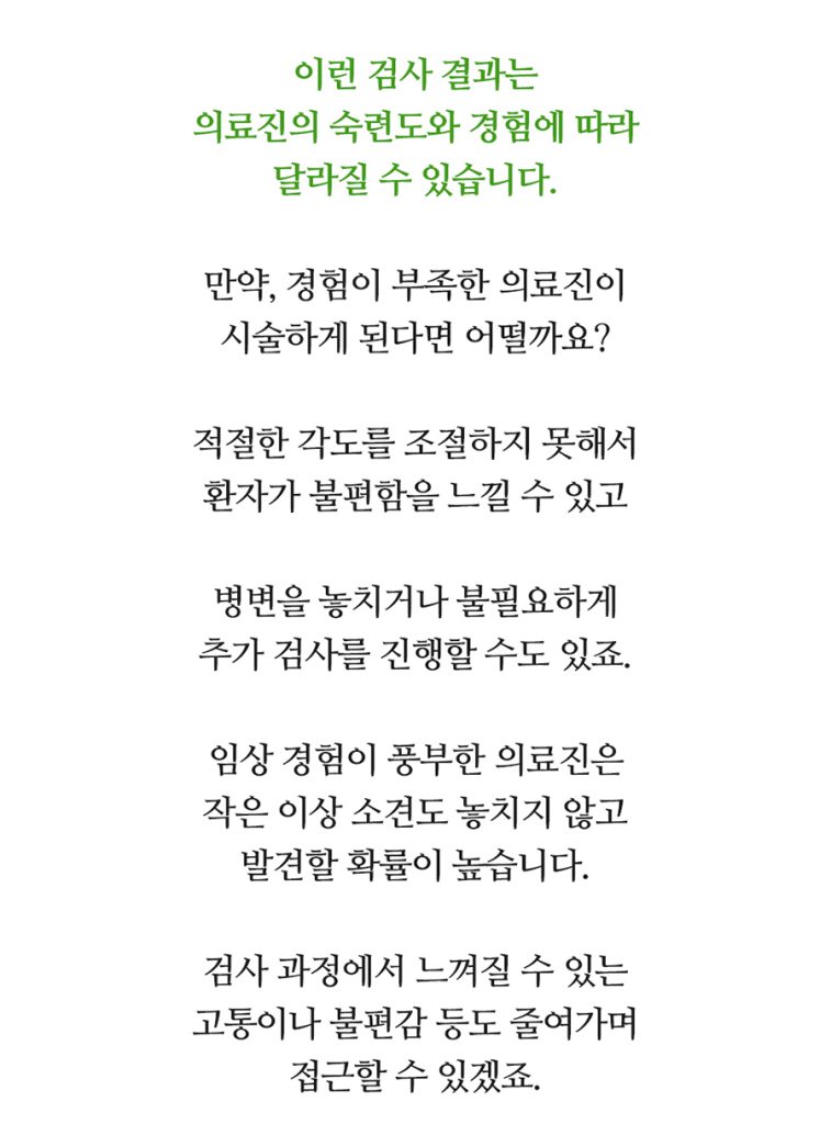 수원 신경외과 11