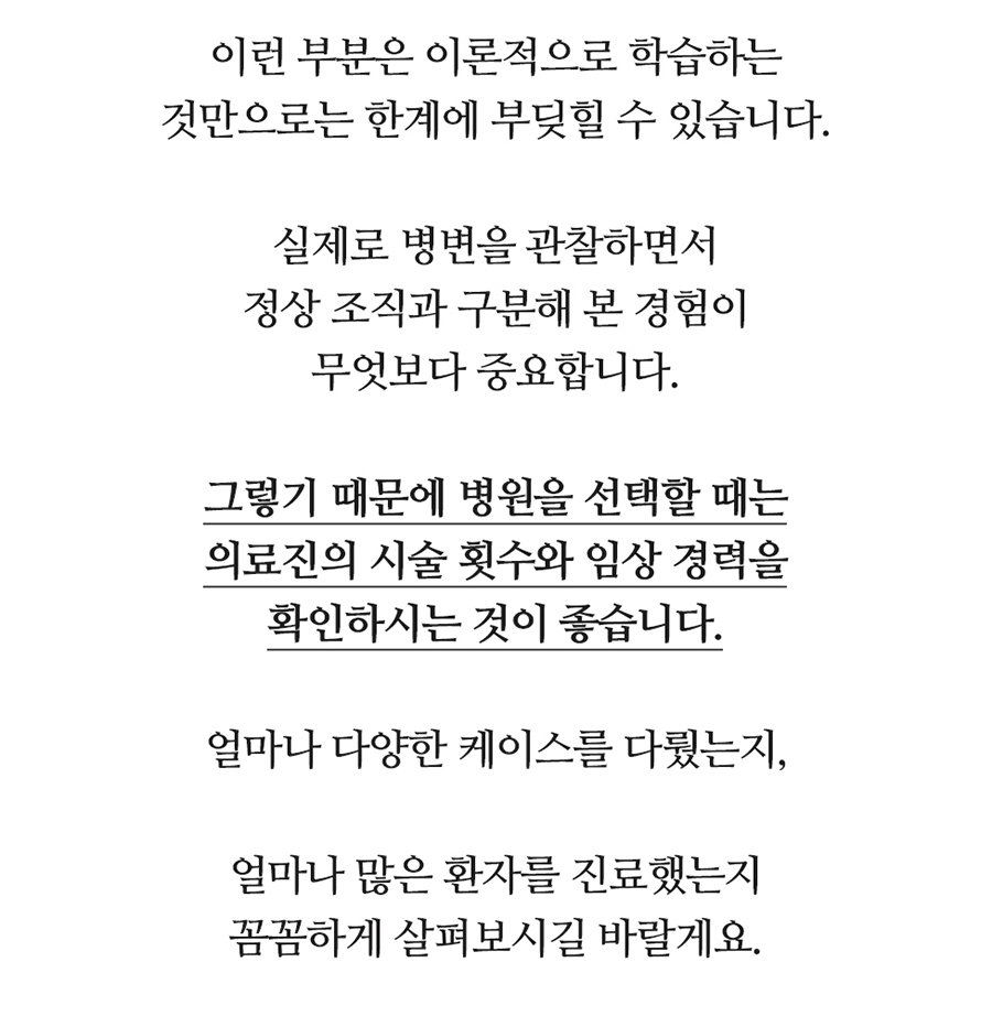 수원 신경외과 12