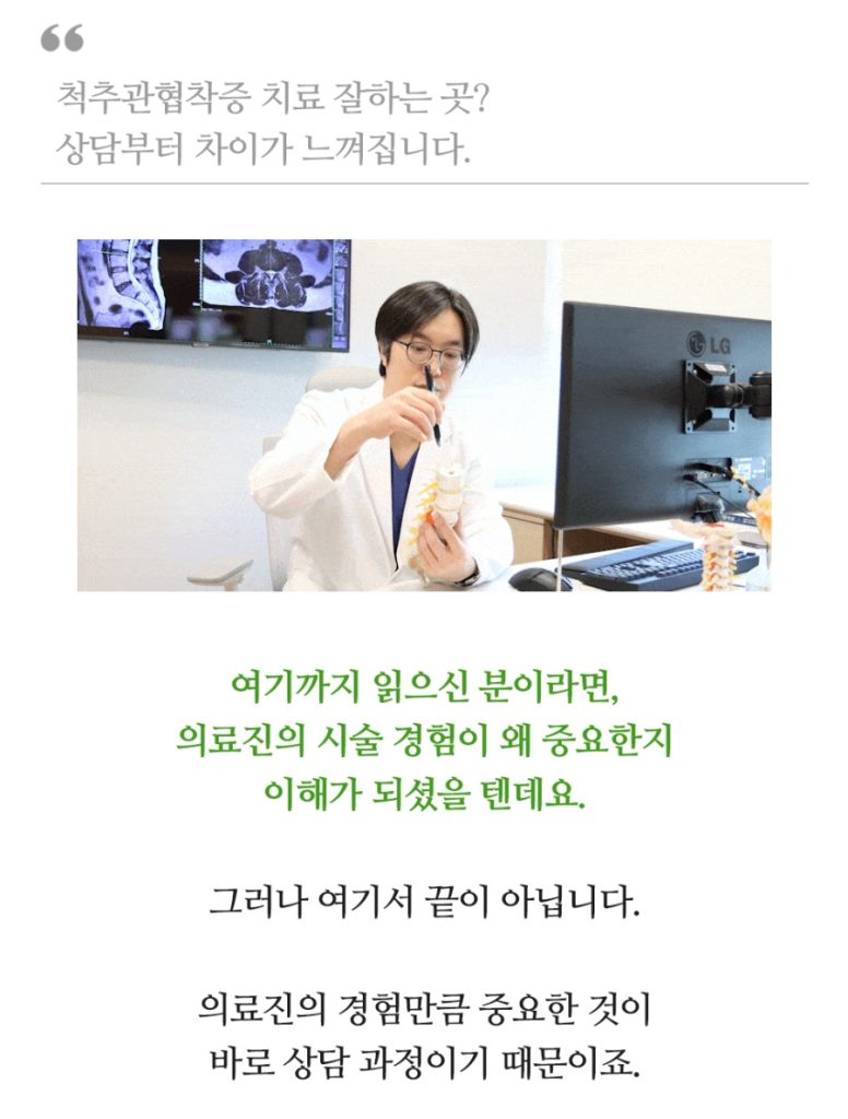 호매실신경외과 신경 통증, 정확한 원인 확인이 중요해요 13