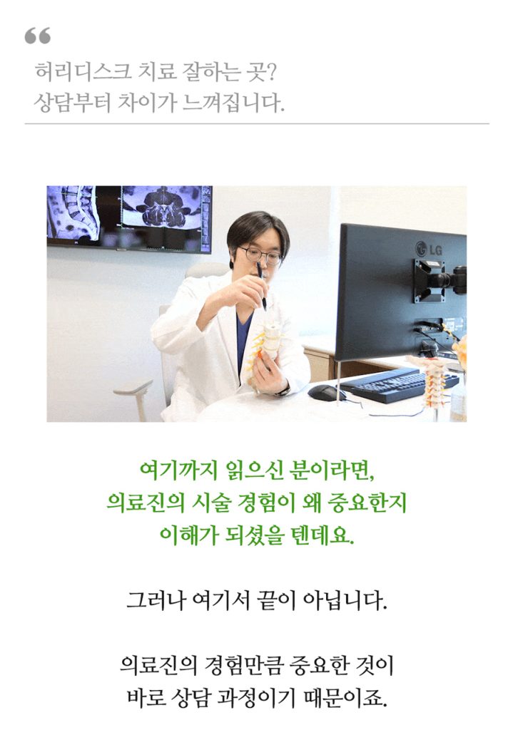 수원 신경외과 13