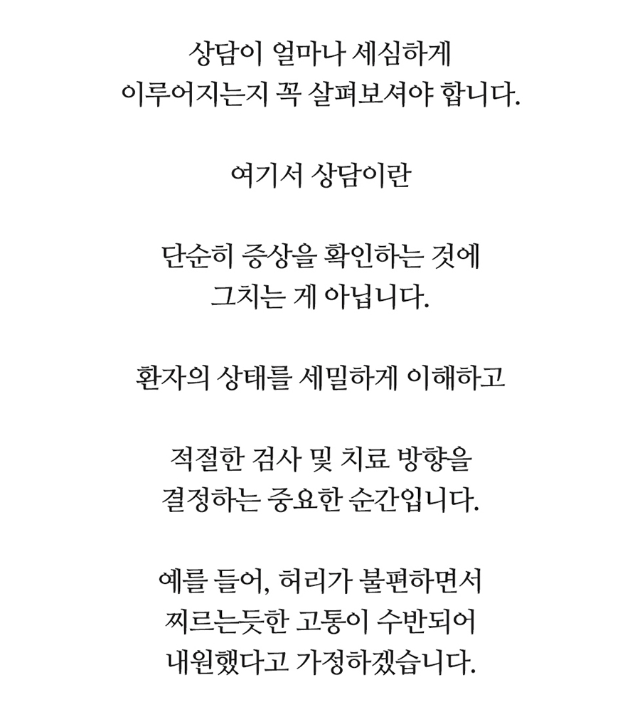 수원 신경외과 14