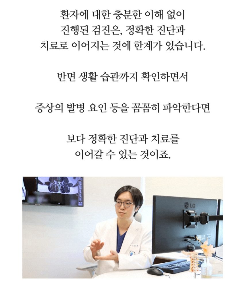호매실신경외과 신경 통증, 정확한 원인 확인이 중요해요 15