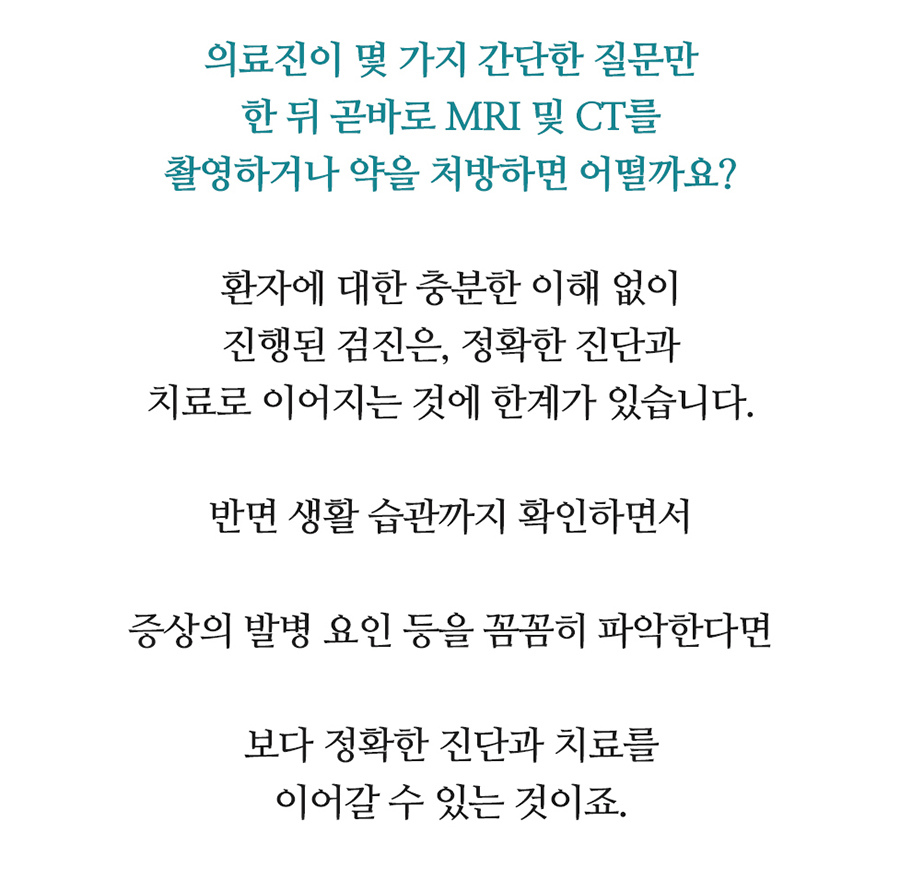 수원 신경외과 15