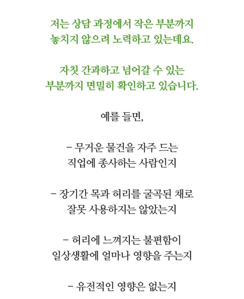 호매실신경외과 신경 통증, 정확한 원인 확인이 중요해요 16