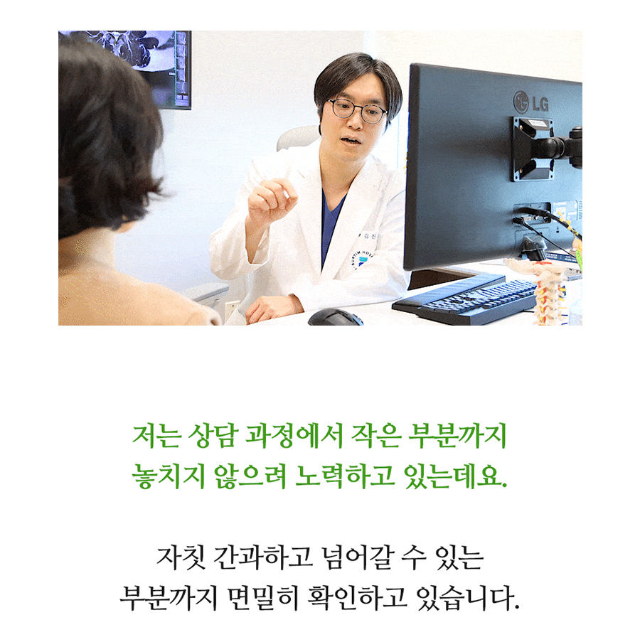 수원 신경외과 16