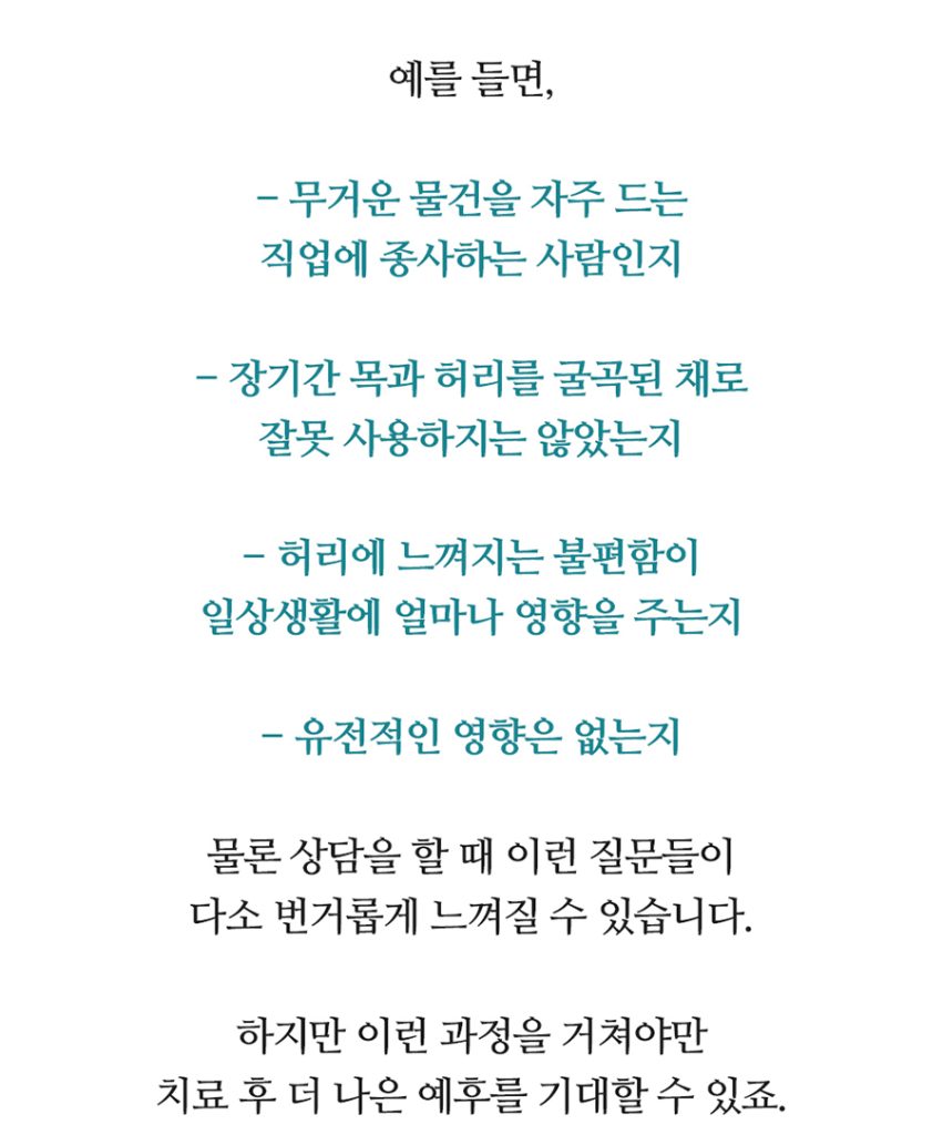 수원 신경외과 17