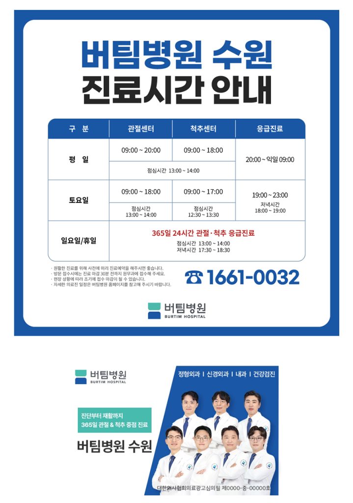 수원 신경외과 18