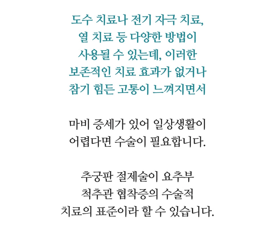 호매실신경외과 신경 통증, 정확한 원인 확인이 중요해요 19
