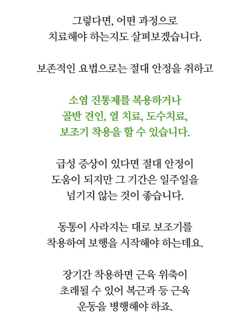 수원 신경외과 19