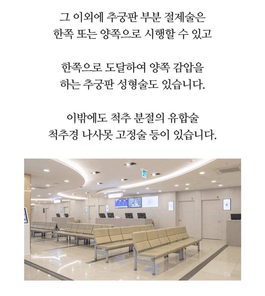 호매실신경외과 신경 통증, 정확한 원인 확인이 중요해요 20
