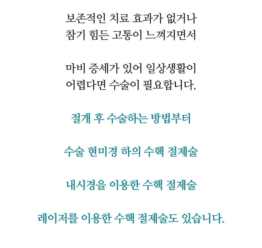 수원 신경외과 20