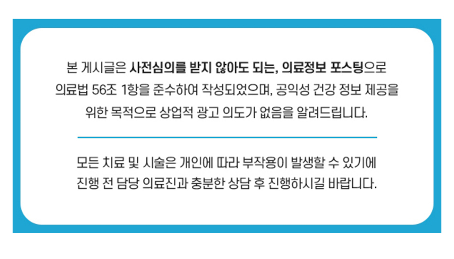 수원 신경외과 20