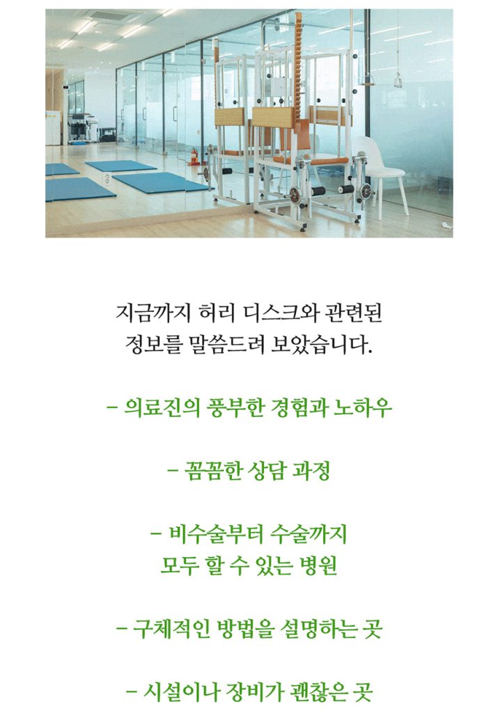 수원 신경외과 21