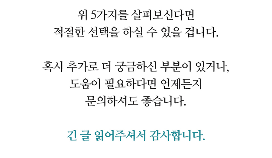 수원 신경외과 22